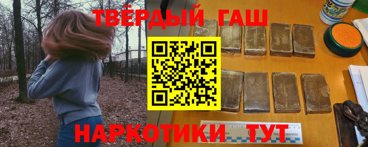 Омск  Гашиш ice o lator  Гашиш Ice-O-Lator  Вход с VPN 