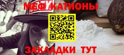 мдма Нягань