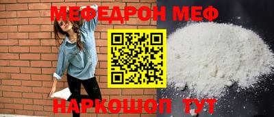 мдма Нягань