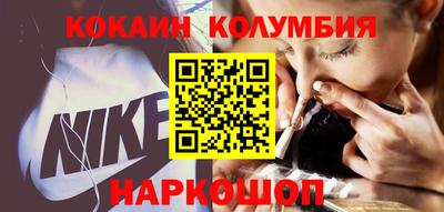 COCAINE Обь