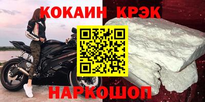 бутик Обнинск