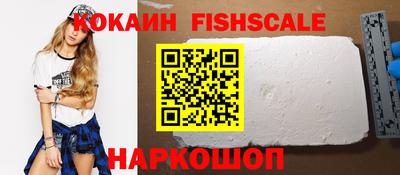 бутик Обнинск