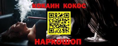 бутик Обнинск