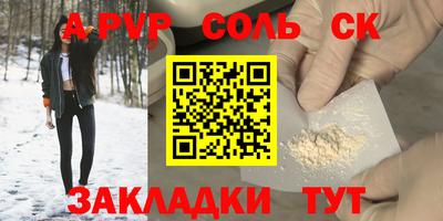 мдма Нягань