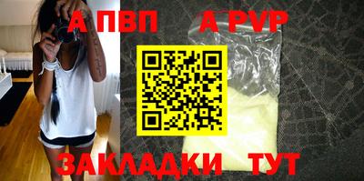 бутик Обнинск