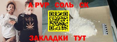бутик Обнинск