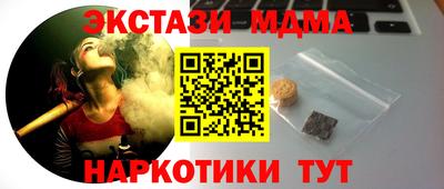 мдма Нягань