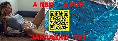 бутик Обнинск
