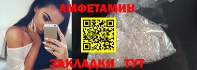 бутик Обнинск