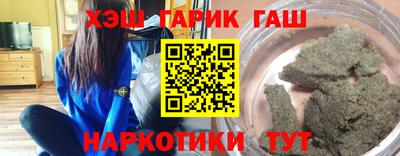 бутик Обнинск