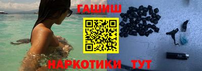 бутик Обнинск