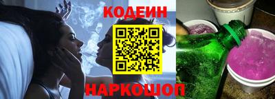 бутик Обнинск
