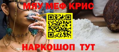 бутик Обнинск