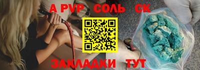 бутик Обнинск