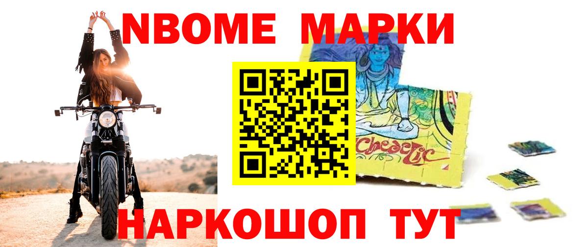 LSD-25 экстази ecstasy Омск