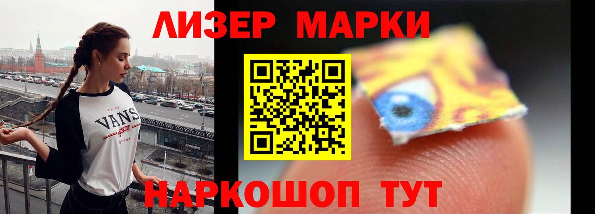 LSD-25 экстази кислота  Вход с VPN  Лсд 25 экстази  Омск 
