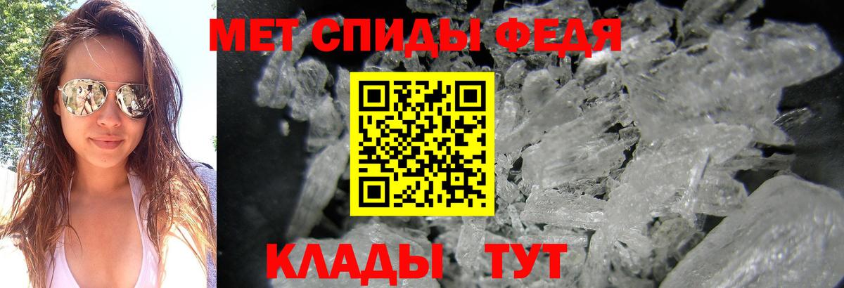 Метамфетамин пудра  Вход с VPN  Омск  Метамфетамин пудра 