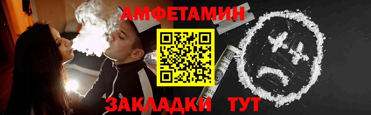 МЕТАМФЕТАМИН мет Омск