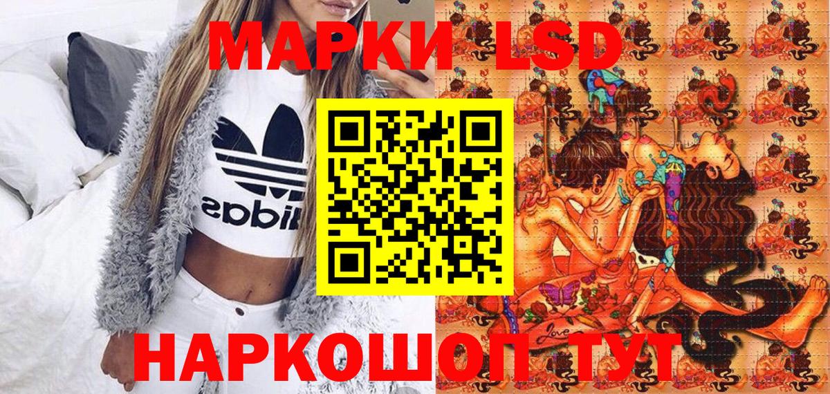 Марки N-bome 1,8мг  Вход с VPN  Омск 