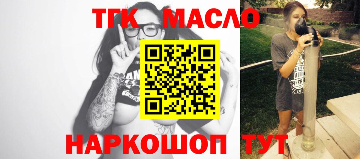 Дистиллят ТГК концентрат Омск