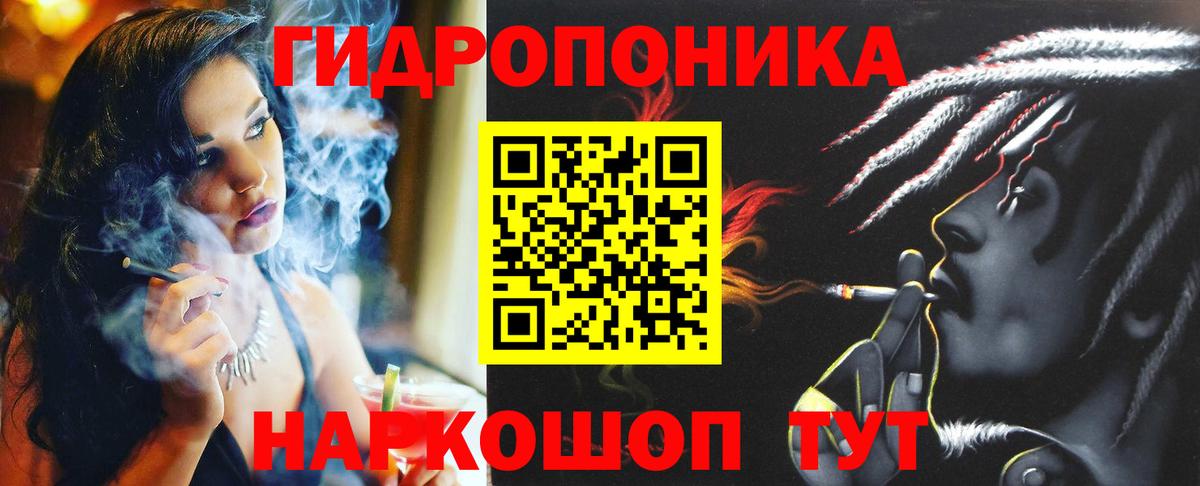 МАРИХУАНА Amnesia Омск